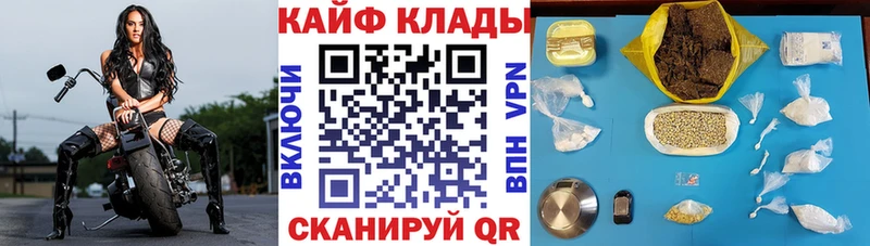 Купить закладку Alpha PVP  КОКАИН  МЕФ  Канабис  ГАШИШ  Пыть-Ях