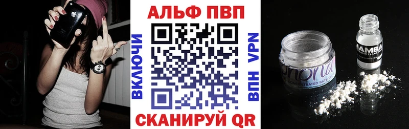 APVP крисы CK  Купить  Пыть-Ях 