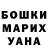 COCAIN Эквадор Bogdana Shpakovska