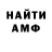 КЕТАМИН VHQ Alexey Fotyuk