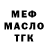 КЕТАМИН VHQ Arno Strydom