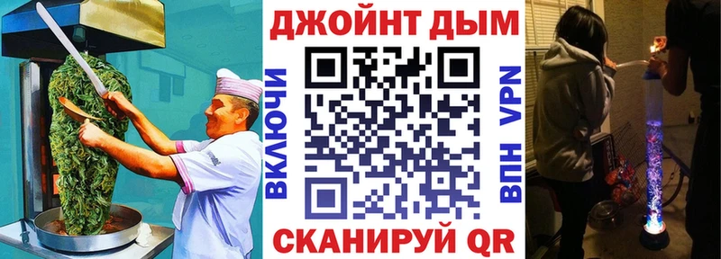 Купить где Пыть-Ях Еда ТГК марихуана