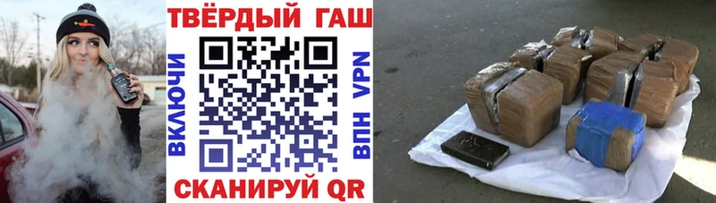 Купить  Пыть-Ях  ГАШИШ убойный 
