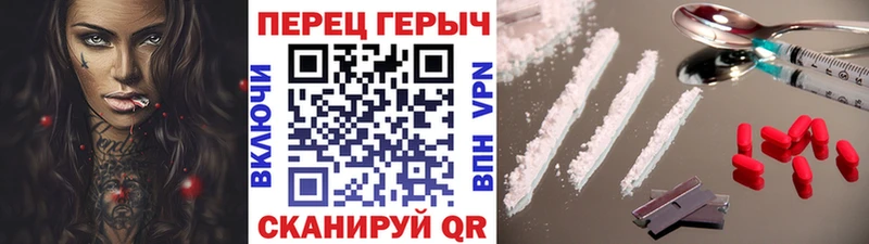 Купить  Пыть-Ях  Героин VHQ 