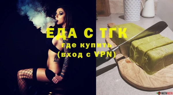 молекула духа Майский