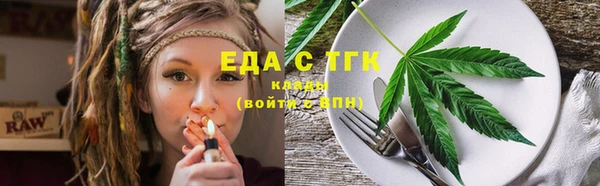 прущие крисы Магадан