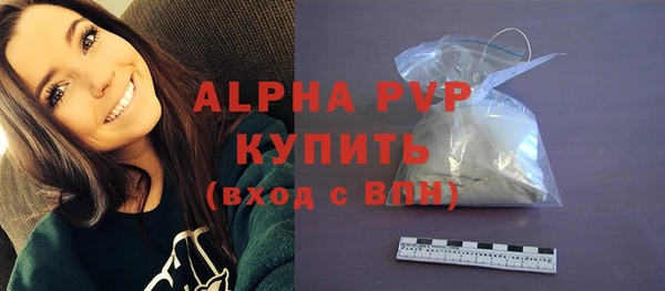 молекула духа Майский