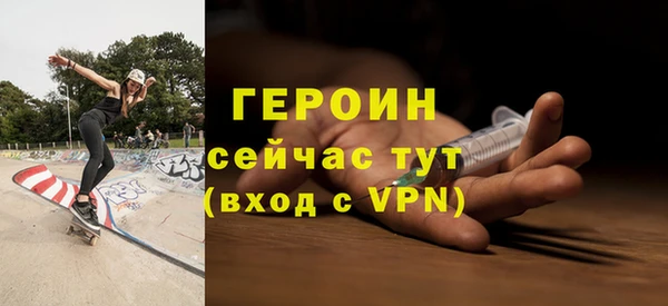 молекула духа Майский