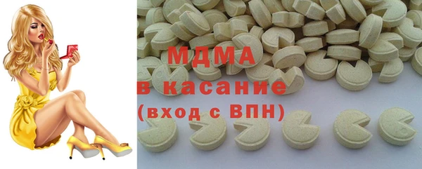 молекула духа Майский