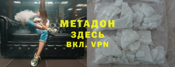 молекула духа Майский