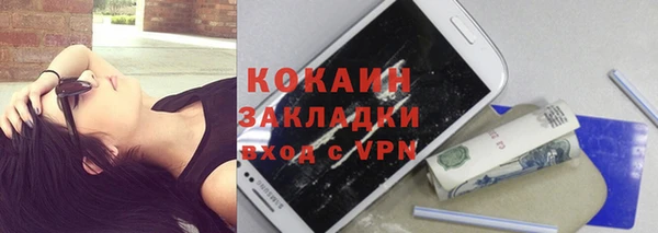 прущие крисы Магадан