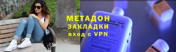 ECSTASY Магас