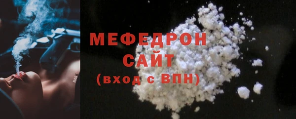 молекула духа Майский
