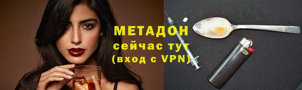 прущие крисы Магадан