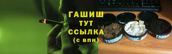 молекула духа Майский