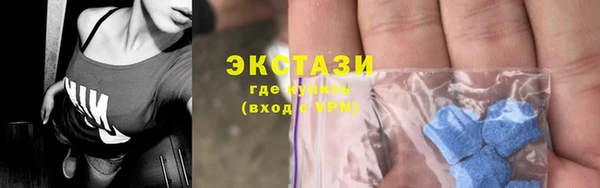 молекула духа Майский