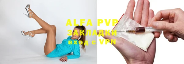 прущие крисы Магадан