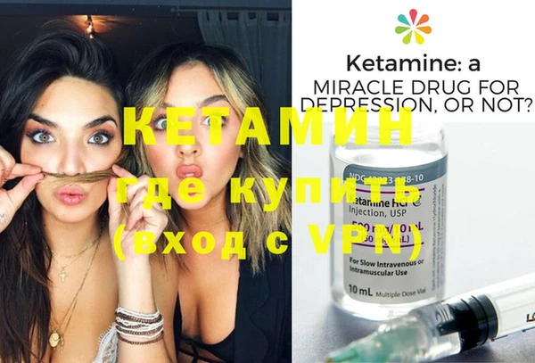 молекула духа Майский