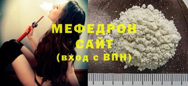 молекула духа Майский