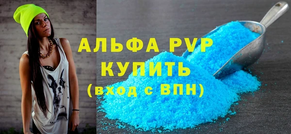 молекула духа Майский