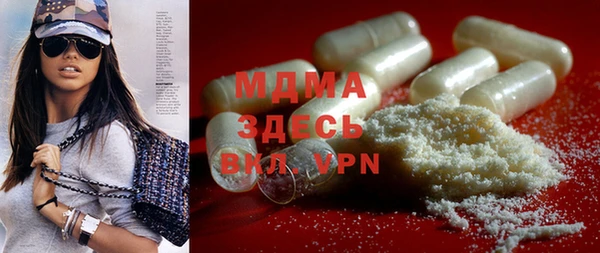 молекула духа Майский