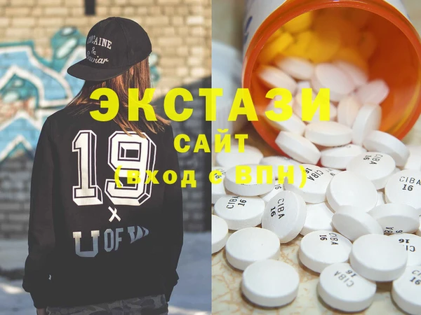 ECSTASY Магас