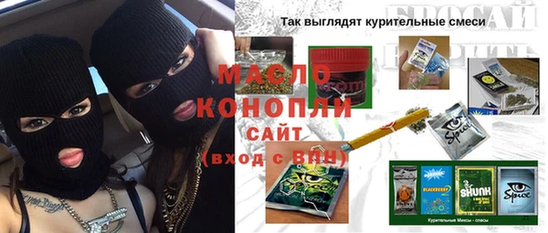 прущие крисы Магадан