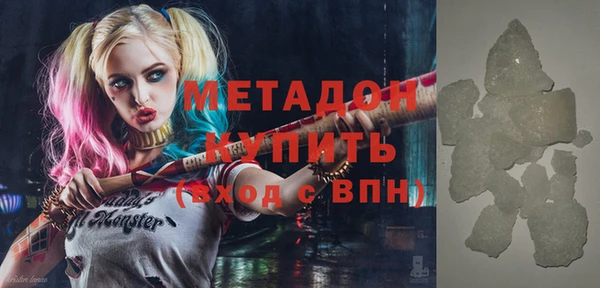 прущие крисы Магадан