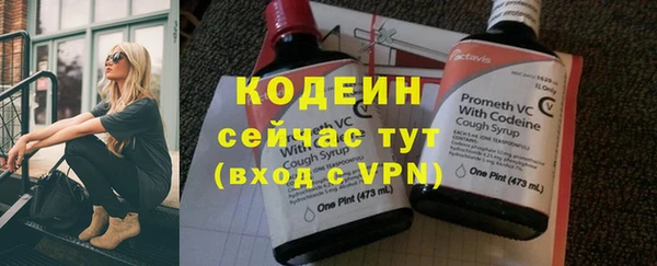 прущие крисы Магадан