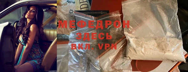 молекула духа Майский