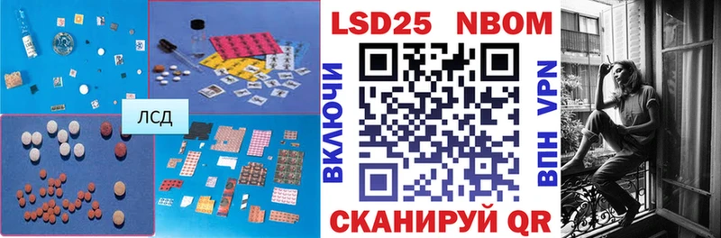 Купить где  Пыть-Ях  ЛСД экстази кислота 
