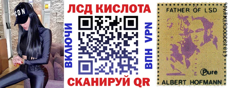 Купить закладки Пыть-Ях Марки 25I-NBOMe 1500мкг