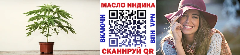 ТГК жижа  Купить где  Пыть-Ях 
